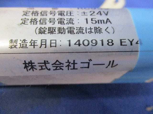 2WS 2線アダプター(キズ･汚れ有) RC939