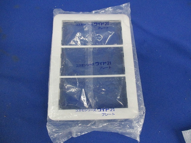 スイッチプレート(11枚入)(ホワイト)(新品未開封) WTC7103