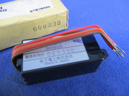 1分岐器(ボックス収納型)(カラー専用) SHX8330