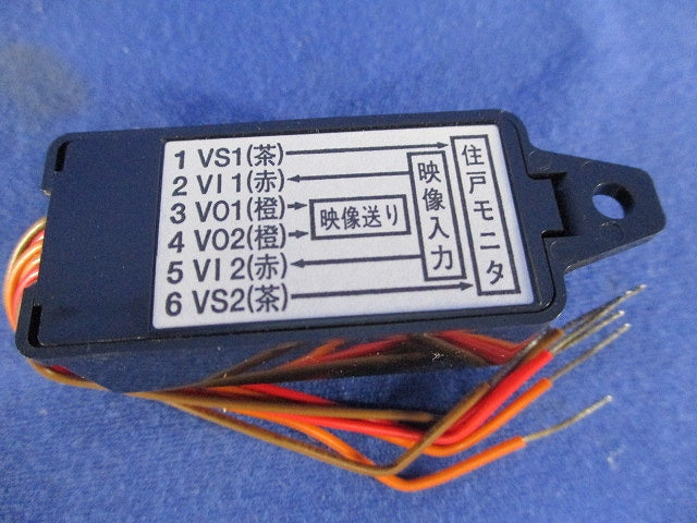 1分岐器(ボックス収納型)(カラー専用) SHX8330