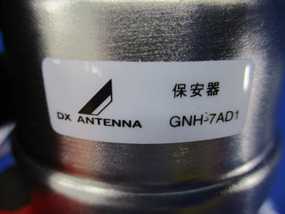 2分配保安器 GNH-7AD1