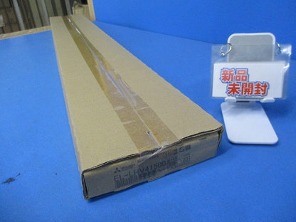 LEDライトユニット形ベースライト本体(新品未開梱) EL-LHV41500