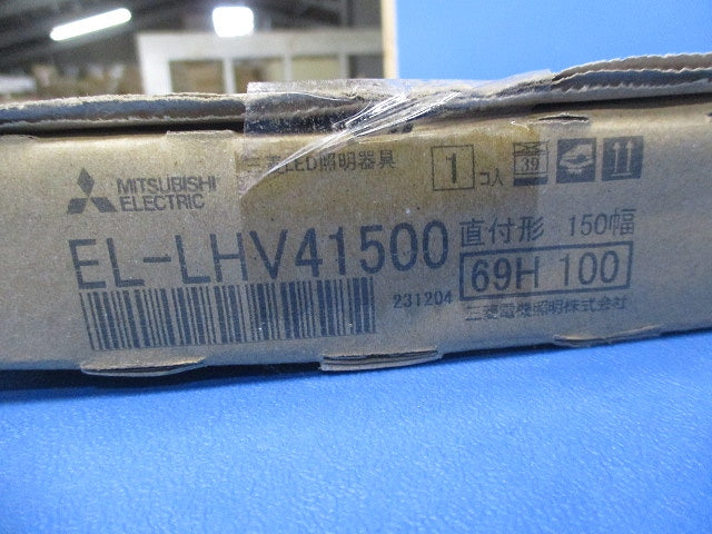 LEDライトユニット形ベースライト本体(新品未開梱) EL-LHV41500