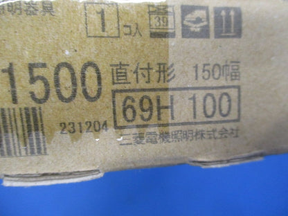 LEDライトユニット形ベースライト本体(新品未開梱) EL-LHV41500