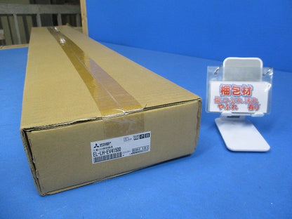 LEDライトユニット器具本体(新品未開梱) EL-LH-EV41500