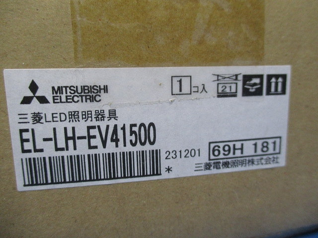 LEDライトユニット器具本体(新品未開梱) EL-LH-EV41500