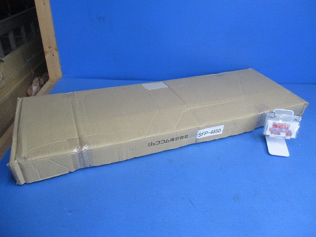 マルチトラプロテクター1ｍ SFP-4850