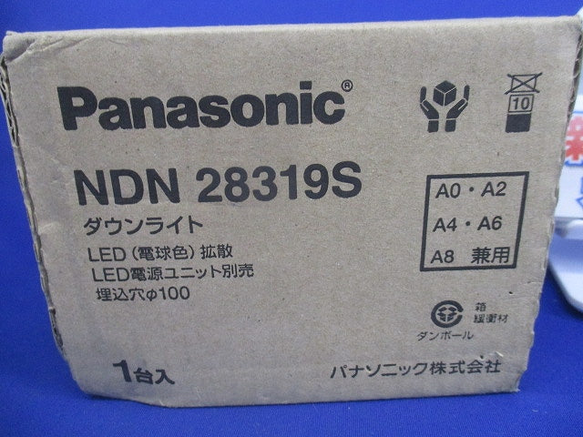 LEDダウンライトφ100(電球色)(新品未開梱) NDN28319S