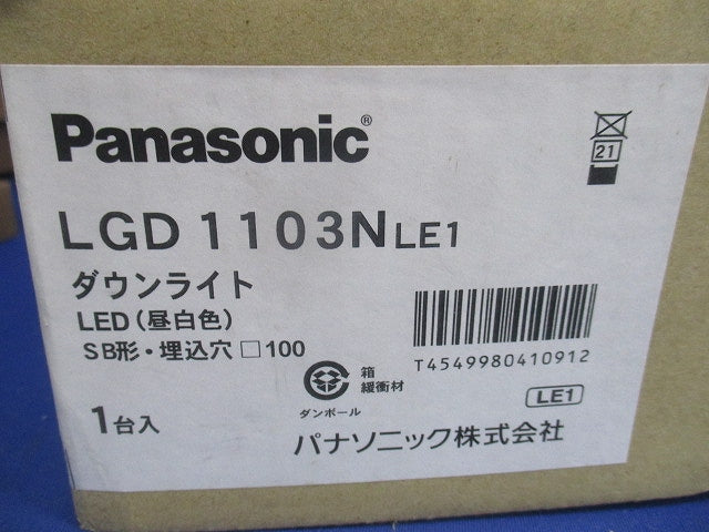 LEDダウンライトφ100(昼白色)(新品未開梱)(箱に破損有) LGD1103NLE1