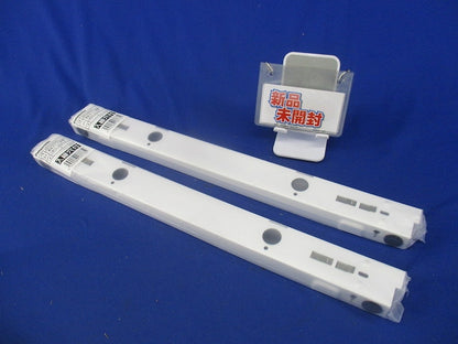 連結ガイド金具(2個入)(新品未開封) NNFK98045