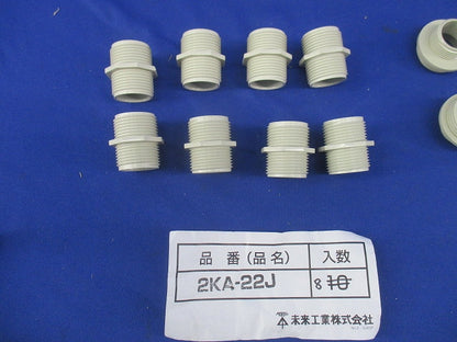 コネクタ用アダプターセット(混在18個入)(ベージュ) 2KA-2822J他