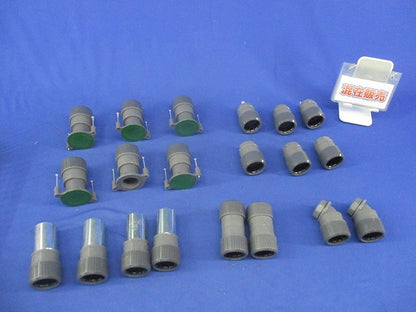 PF管付属品セット(混在20個入)(キズ・汚れ有) PF22MHR他