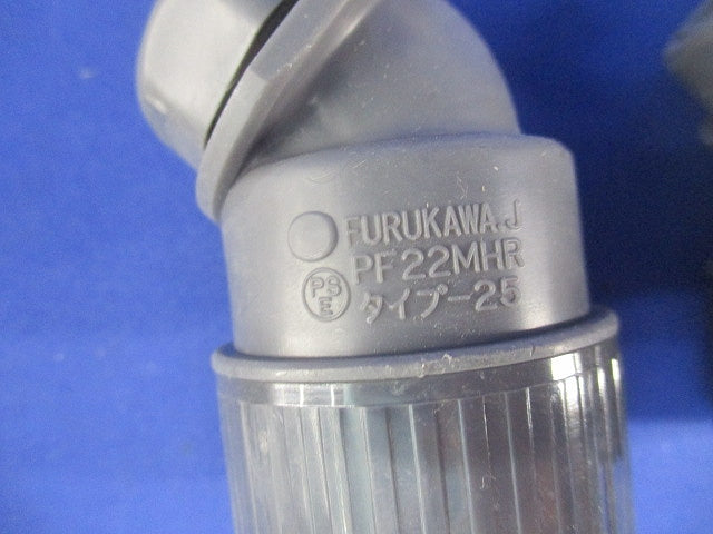 PF管付属品セット(混在20個入)(キズ・汚れ有) PF22MHR他