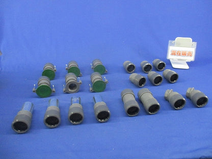 PF管付属品セット(混在20個入)(キズ・汚れ有) PF22MHR他