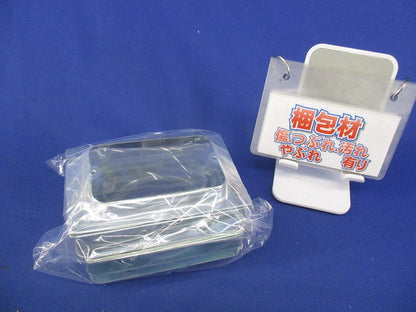 塗代カバーセット(混在7個入) DS4511他