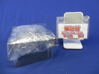 塗装中型四角スイッチカバー2コ用(混在20個入)(キズ・汚れ有) DS47112B他