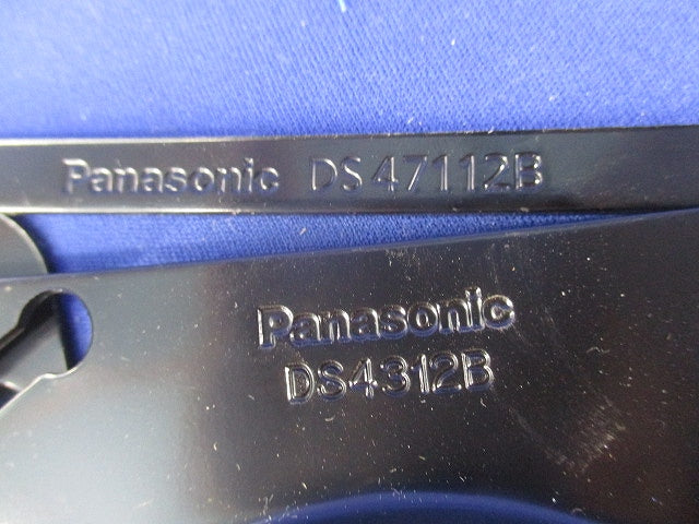 塗装中型四角スイッチカバー2コ用(混在20個入)(キズ・汚れ有) DS47112B他