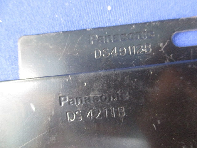 塗装中型四角スイッチカバー2コ用(混在20個入)(キズ・汚れ有) DS47112B他