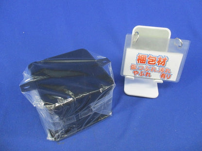 中型四角コンクリートボックス(キズ・汚れ有) CBM75B-S