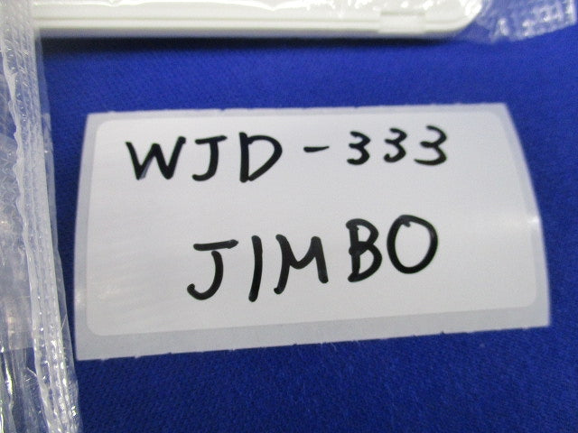 コンセントプレートセット(混在7枚入)(ピュアホワイト) WJD-333他