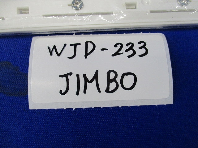 コンセントプレートセット(混在7枚入)(ピュアホワイト) WJD-333他