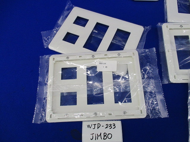 コンセントプレートセット(混在7枚入)(ピュアホワイト) WJD-333他