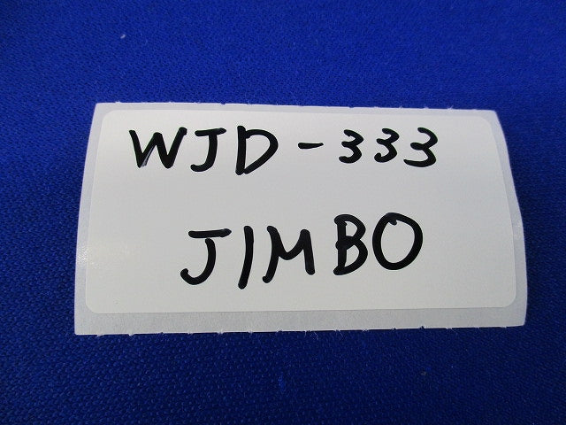 JIMBO コンセントプレート(6個入)(ホワイト) WJD-333