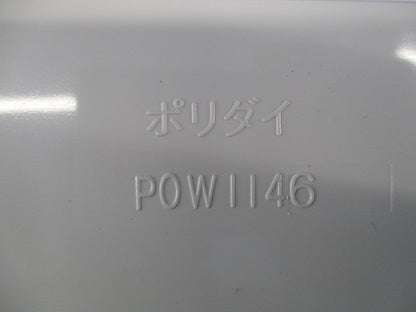 ポリ台(白) POW1146