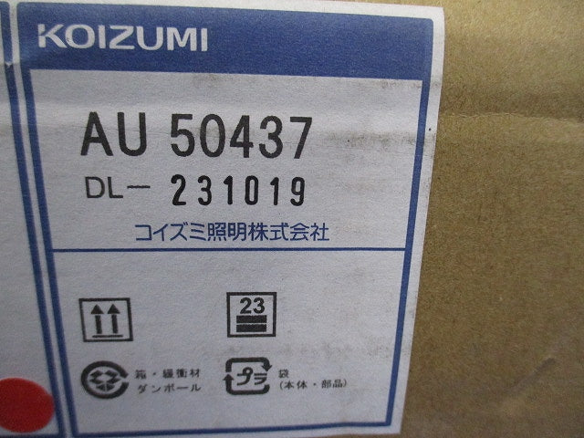 ガーデンライト サテンブラック 2700K 電球色 非調光 AU50437