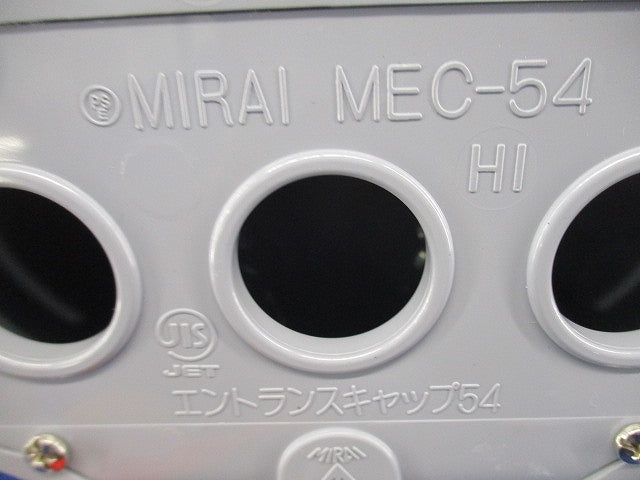 エントランスキャップ 適合管VE54 グレー MEC-54