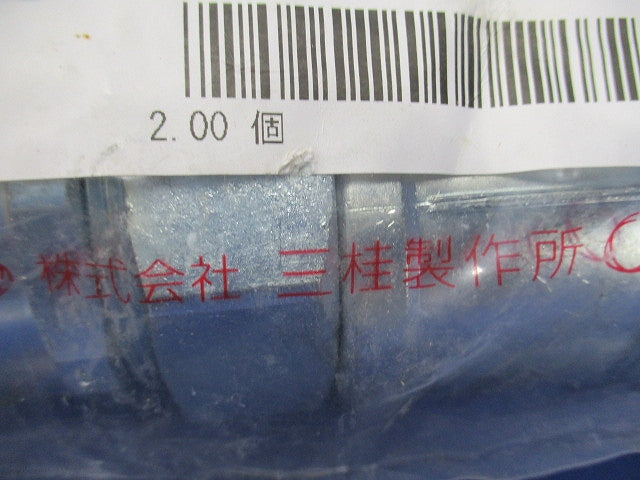 コンビネーションカップリング(ねじなし接続式) 2個入 KMKI54-02