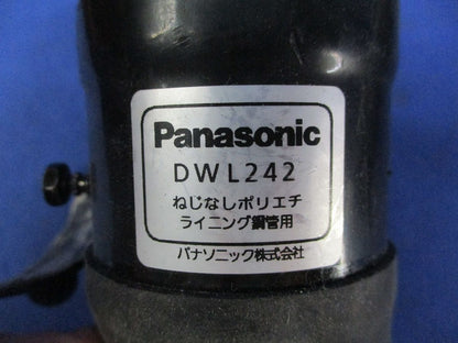 ねじなしコネクタセット(混在2個入)傷・汚れ有 DWL242他