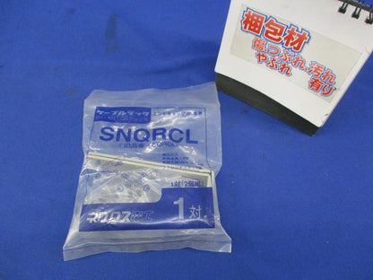 エンドキャップ用L金具(1対入) SNQRCL