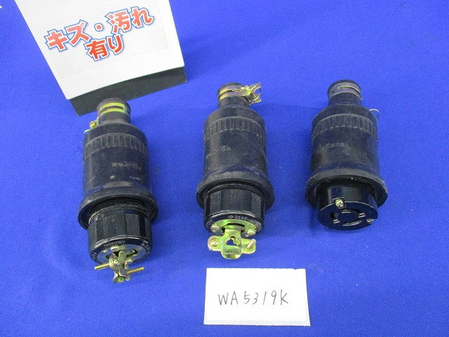 引掛防水ゴムコードコネクタボディ(3個入)(キズ・汚れ有) WA5319K