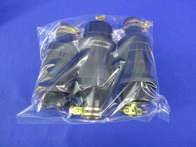 引掛防水ゴムコードコネクタボディ(3個入)(キズ・汚れ有) WA5319K