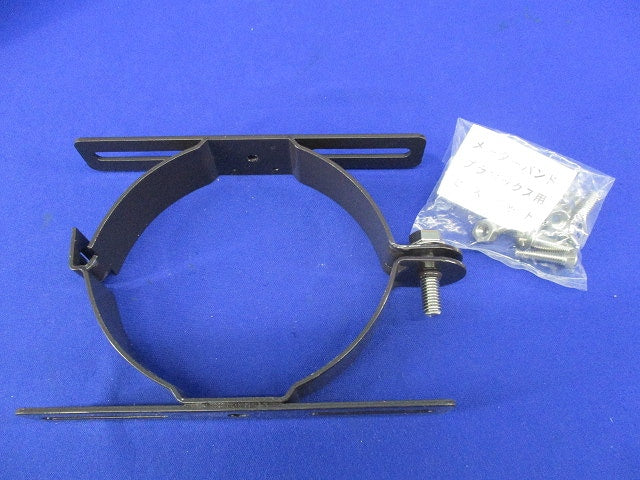 メーターバンドプラボックス用ビスセット(チョコ) 型番不明