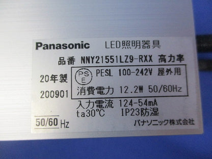 LED建築部材照明 L600タイプ(電球色) NNY21551LZ9-RXX