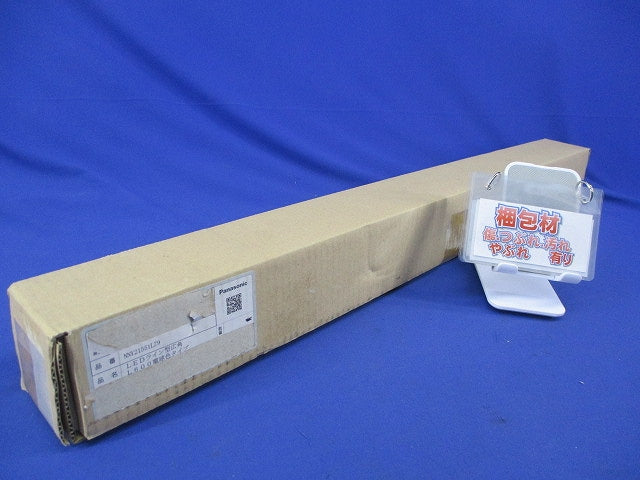 LED建築部材照明 L600タイプ(電球色) NNY21551LZ9-RXX