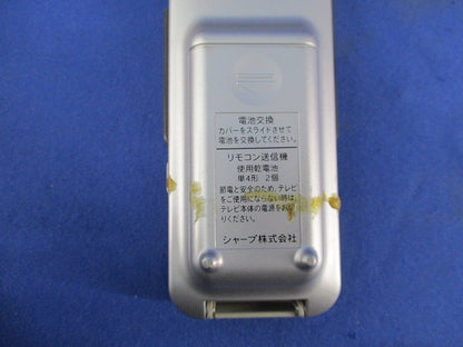 リモコン 7C305M