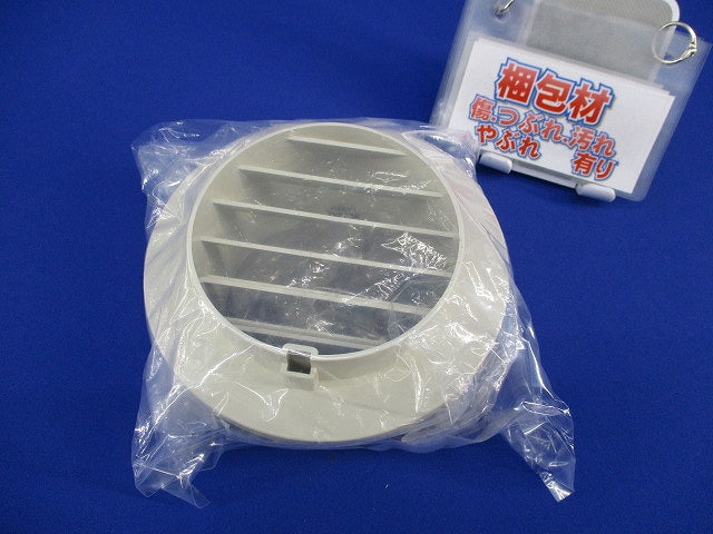 丸型ベンドキャップ(新品未開封) CP-100