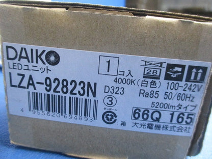 LEDユニット(新品未開梱) LZA-92823N