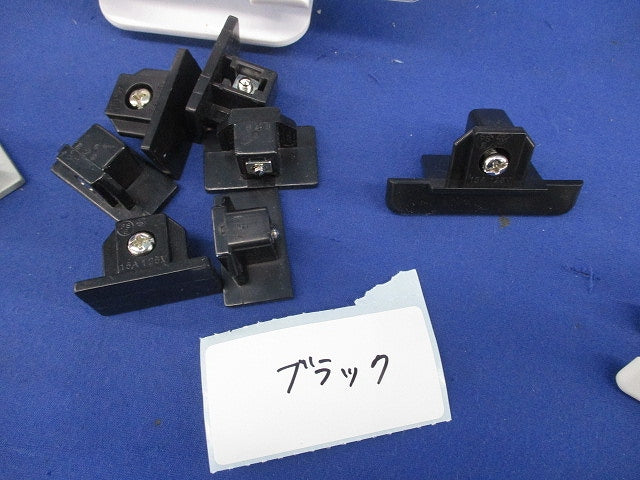 エンドキャップセット(混在17個入) 15A125V
