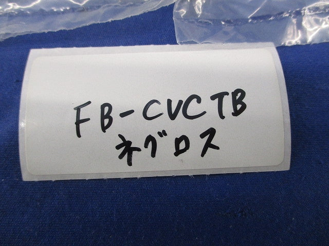 カバークランプ用フックボルト混在セット(4対入) FB-CVCTB
