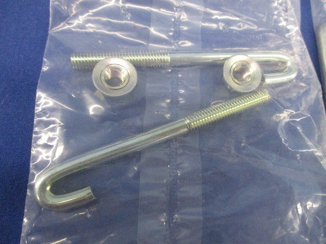 カバークランプ用フックボルト混在セット(4対入) FB-CVCTB