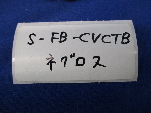 カバークランプ用フックボルト混在セット(4対入) FB-CVCTB