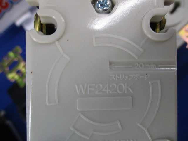 引掛埋込コンセントセット(混在5個入) WF2320K他