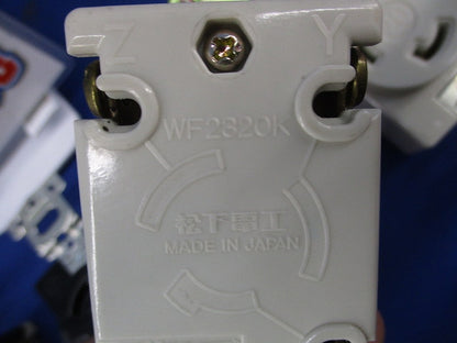 引掛埋込コンセントセット(混在5個入) WF2320K他