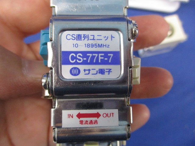 直列ユニット混在セット(2個入)アイボリー系 CS-77F-7他