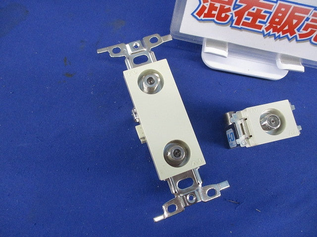 直列ユニット混在セット(2個入)アイボリー系 CS-77F-7他