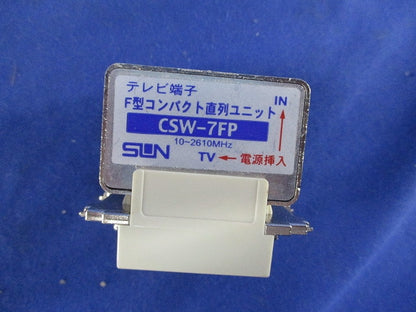 直列ユニット混在セット(2個入)アイボリー系 CS-77F-7他